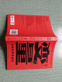宏观世界奇遇记
