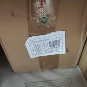 续资治通鉴长编