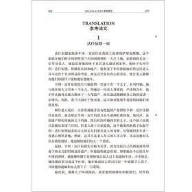 书虫.牛津英汉双语读物(升级版)(五级2)(适合高二.高三年级)