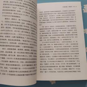 文风四谈