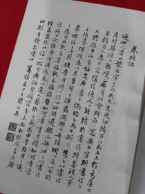 书法大成