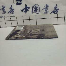 古画品录解析