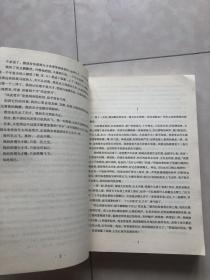 芙蓉村的红楼梦.情梦1979-2000年(一部当今中国人40年的变迁史)+风流时代三部曲：（野情+又见风花雪月）