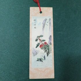 溪山烟雨书签