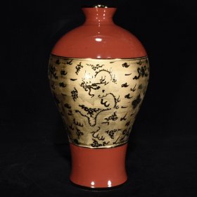 明宣德红釉鎏金龙纹梅瓶，28.5×15