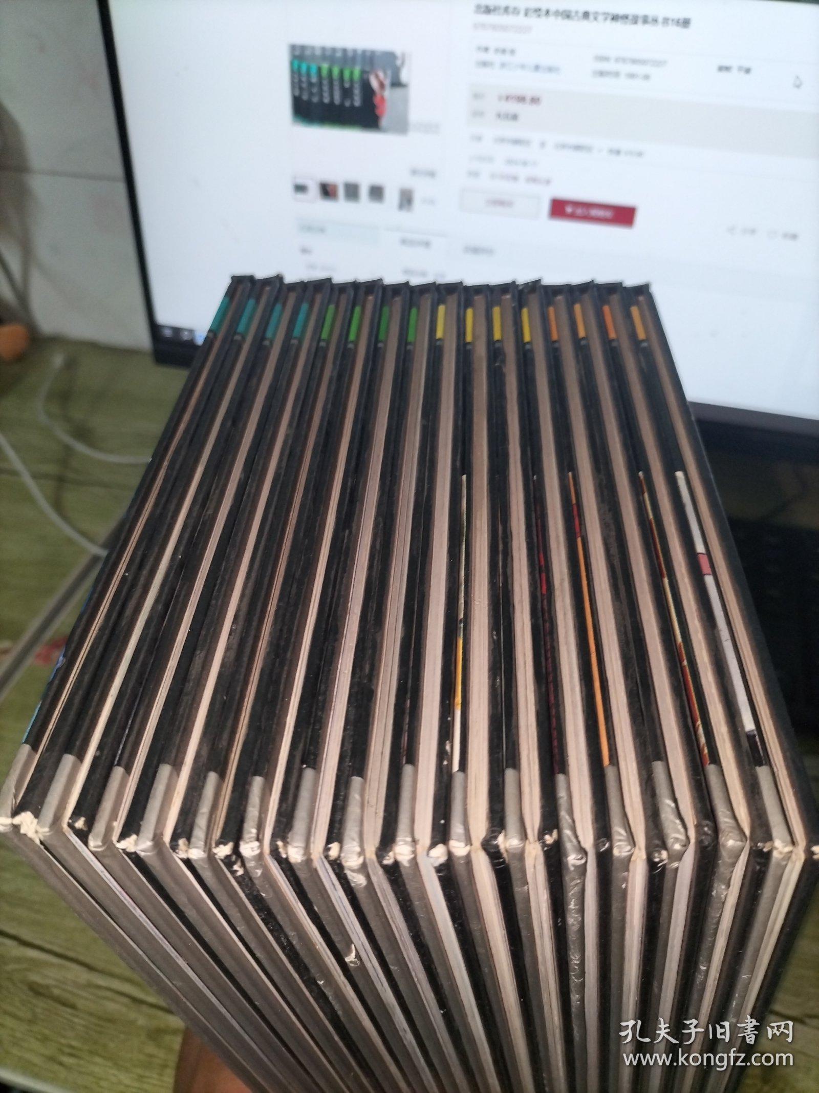 彩绘本中国古典文学神怪故事丛书：神（雷神的故事，五谷之神，鲛人的眼泪，牛郎织女）仙（壶公，和合二仙，劳山道士，秋公和花仙），鬼（荒园狐精，宋定伯卖鬼，王六郎，画皮），怪（鹤民国，风神与花精，龟蛇二怪，白螺仙女）全16册合售 1991年一版一印，精装仅印1000册