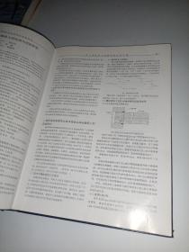 迈向21世纪表面工程新技术和成功应用【卷2】武汉’99第二届表面工程国际会议论文集（16开精装本 ）