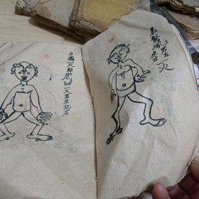 法书