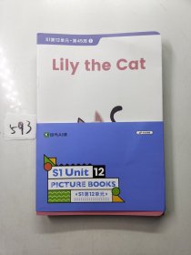 斑马AI课英语绘本S1第12单元（12本）、