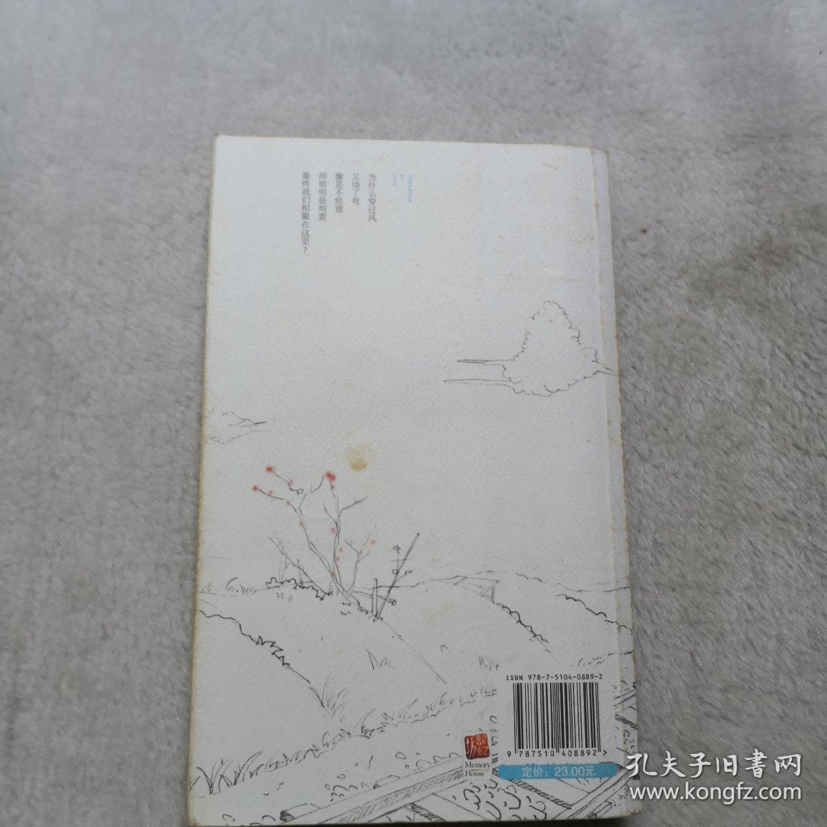 三年K班