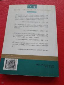 蓝海战略：超越产业竞争，开创全新市场