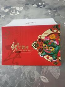 三明职业技术学院叶良茂新年贺卡