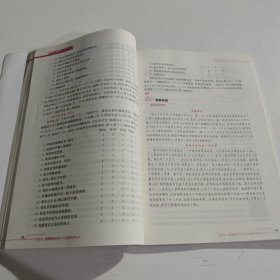 大学生心理健康教程(第3版十三五职业教育国家规划教材)