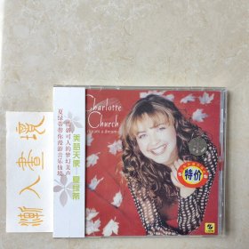 夏绿蒂 Charlotte Church 《美梦天使 Dream a Dream》1CD