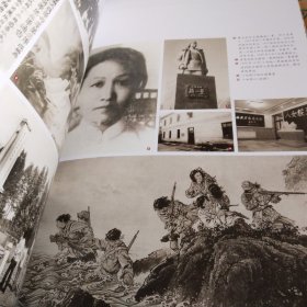 北疆尽朝晖 : 中国共产党在黑龙江80年