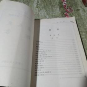 中国近代名家名作宝库14