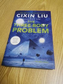 The Three-Body Problem