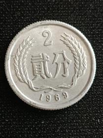 1969年两分硬币。