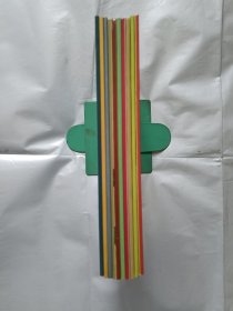 《从小爱数学：好玩的几何 》，（2-5*9*11-15）共10本。24开。