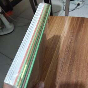 郑渊洁十二生肖童话绘本(走独木桥的小羊)全12册、全新未拆封