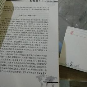 美国中央情报局局长