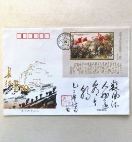 开颜斋馆藏：开国少将王文英题签钤印封