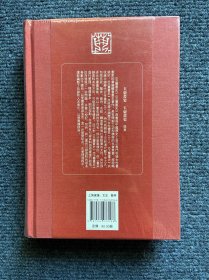 中国艺术文献丛刊：玉台书史 玉台画史