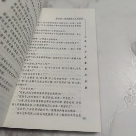 邓小平批准我们结婚