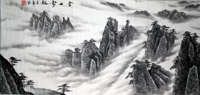 【238福利包邮专场】自勉 山水画 《云山雾影》 画芯 63*130 原装裱轴