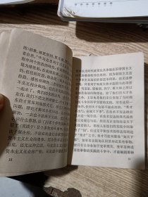 毛主席的五篇哲学著作