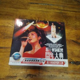 杨千嬅演唱会 开年大典 CD