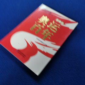 奥运百年