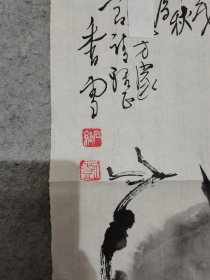 民国 四川著名文人书画家 刘香雪（刘崇正）精品国画 原稿真迹 保真出售（画心软片尺寸96*36厘米）