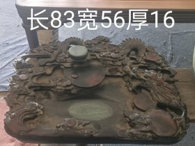 精美大号【龙】砚台，通体满工，浮雕雕刻，做工特殊，精美大气，寓意美好，彰显品味，尺寸品相实拍如图！
