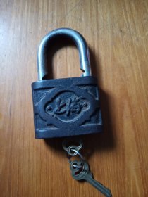 上海牌(2208)大铁锁(长11.5cm宽7.5cm)
