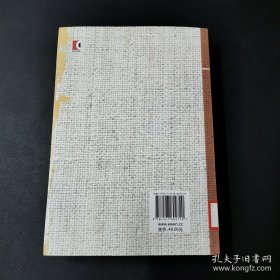 津门论剑录：民国北派武侠小说作家研究文集