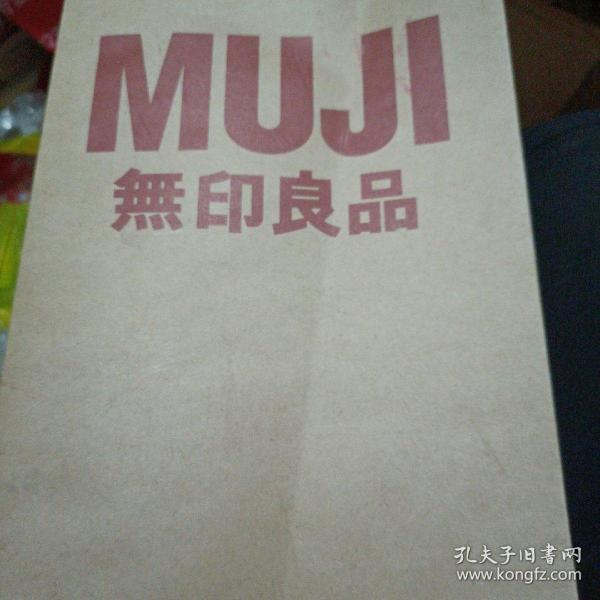 MUJI 無印良品