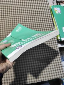 新教材教材帮必修第二册化学RJ（人教新教材）2021学年适用--天星教育