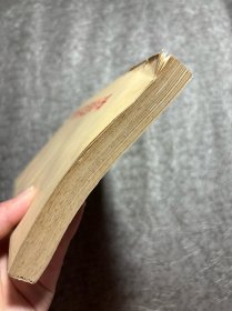 毛泽东农村调查文集