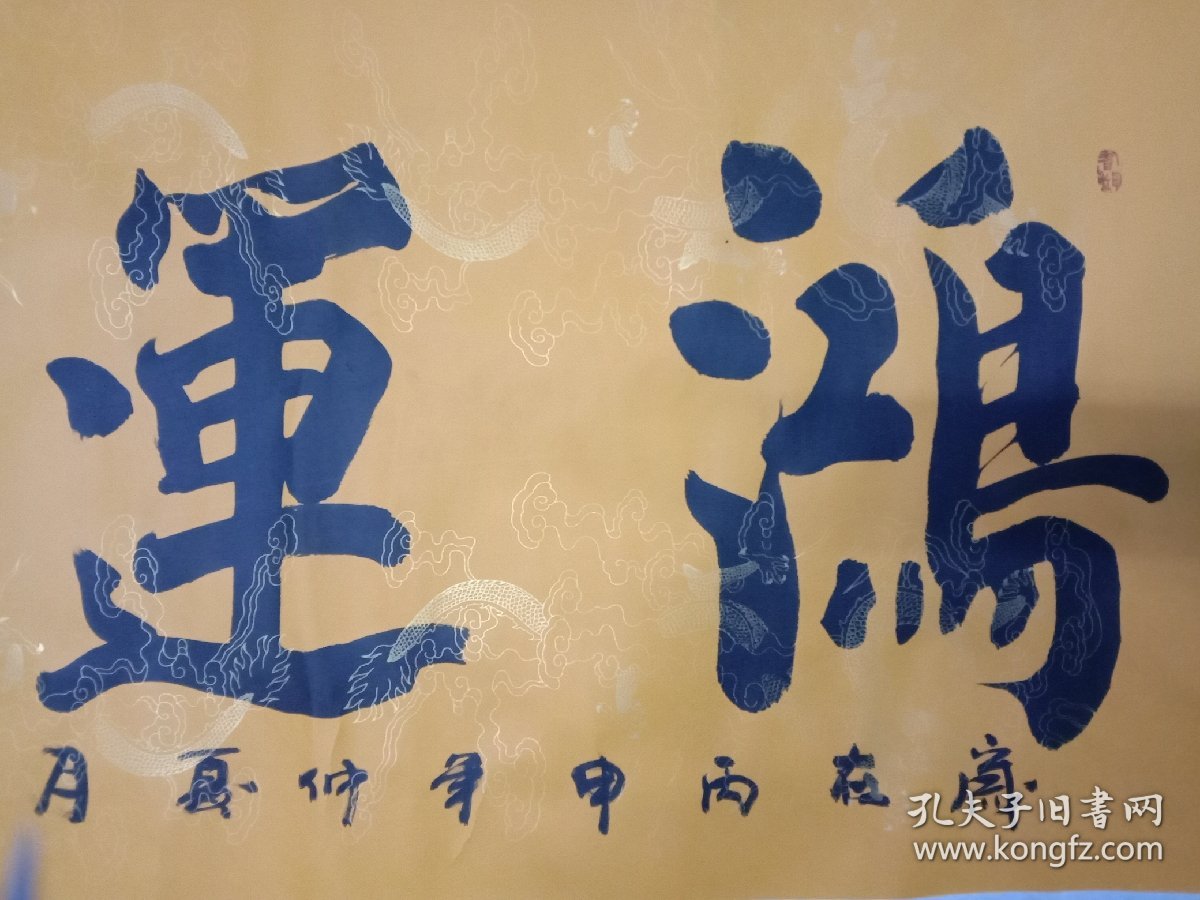 洛阳阁