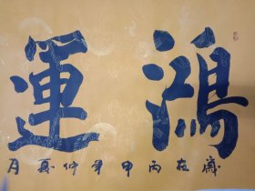 洛阳阁