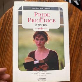 傲慢与偏见：PRIDE AND PREJUDICE（英文原版）