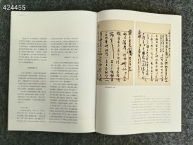 名家：齐白石、王雪涛、郭味蕖 沙孟海 李可染 黄宾虹 普通图书/艺术 卢炘、杨振宇 主编 上海书画 两本售价158元包邮