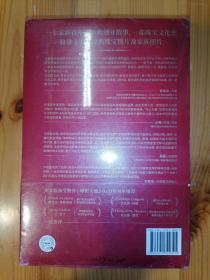 中信出版社·弗朗西斯卡·卡地亚·布里克尔 著·《卡地亚家族传》·塑封·17·10