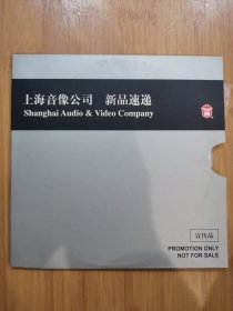 版本自辩 拆封 台湾 流行 1碟 CD 张韶涵 梦里花 单曲 电台宣传版