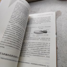 积极型资产配置指南：经济周期分析与六阶段投资时钟