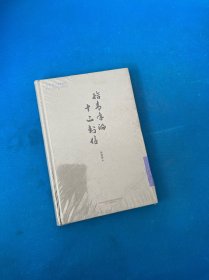 朱光潜作品精选集《给青年的十二封信》套装全4册 （朱光潜经典作品，全部重现，适合阅读收藏）