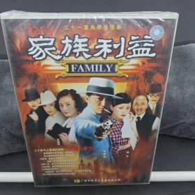 VCD二十一集电视连续剧（家族利益）21碟全新未拆封