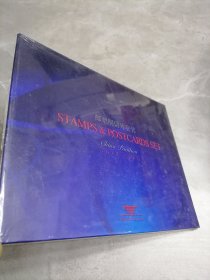 上海世博会中国馆邮票明信片套装