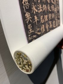 颜真卿多宝塔碑清拓残片高清扫描宣纸原色原寸高仿真复制精裱卷轴（二）